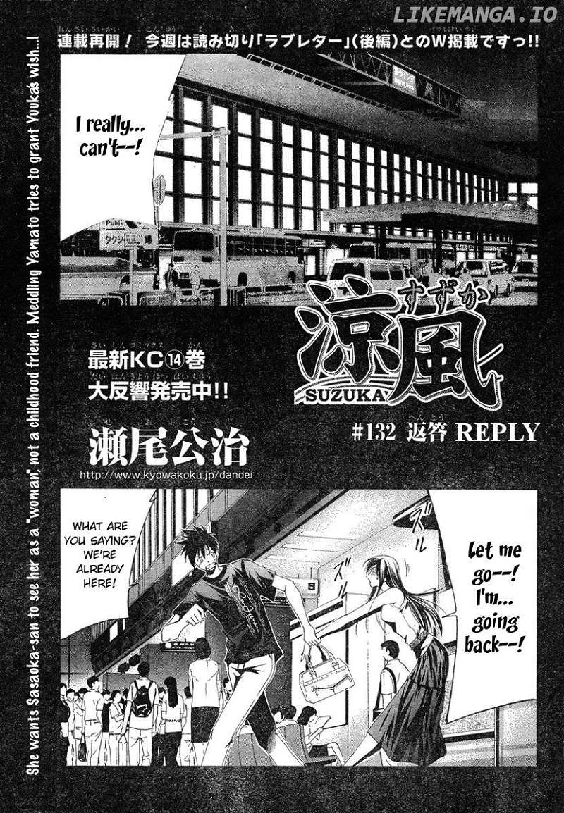 Suzuka Chapter 132 - page 1