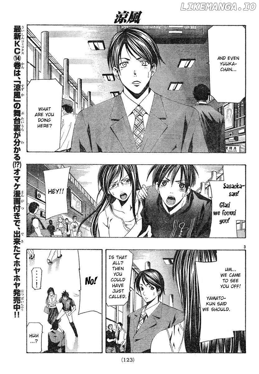 Suzuka Chapter 132 - page 3