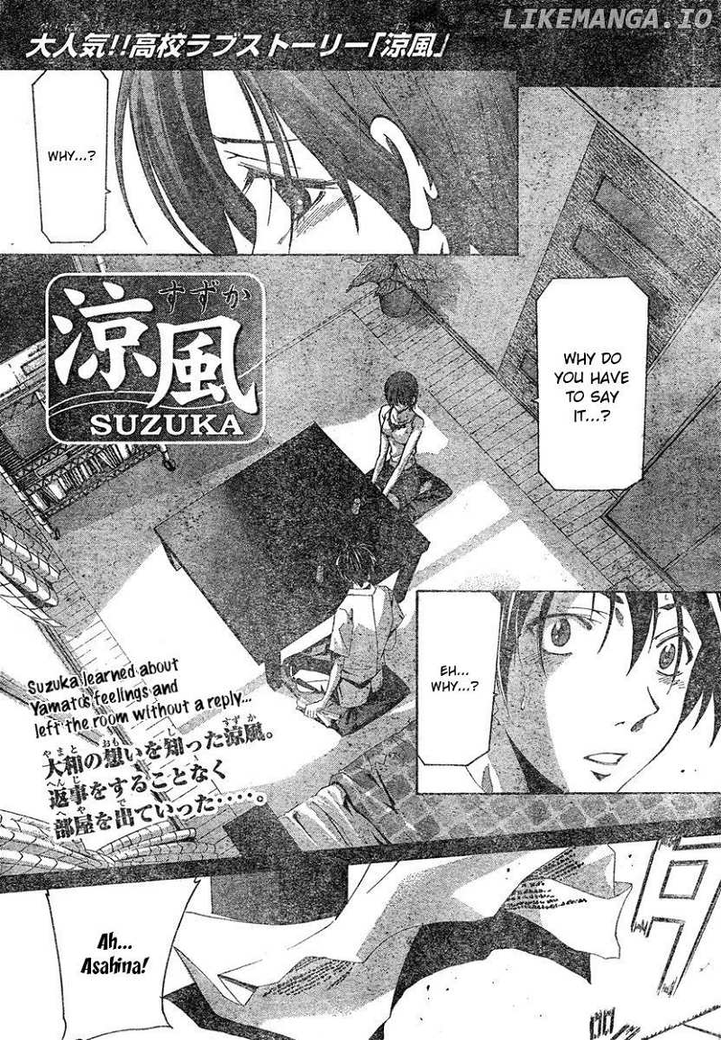 Suzuka Chapter 134 - page 1