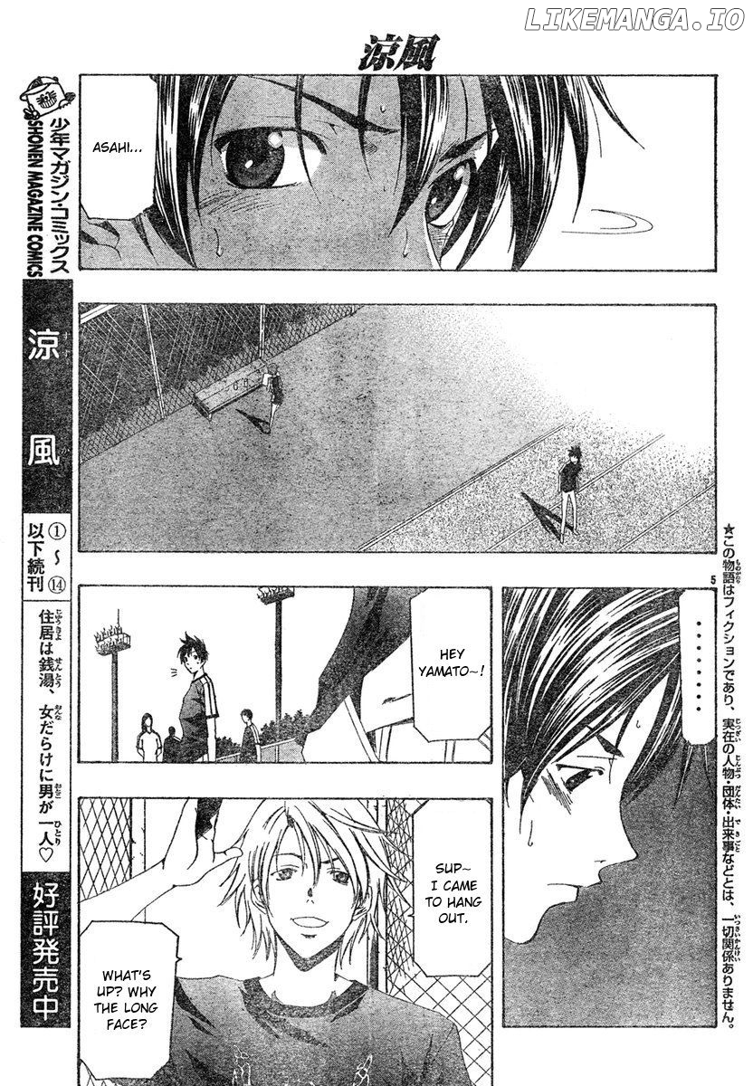 Suzuka Chapter 134 - page 5