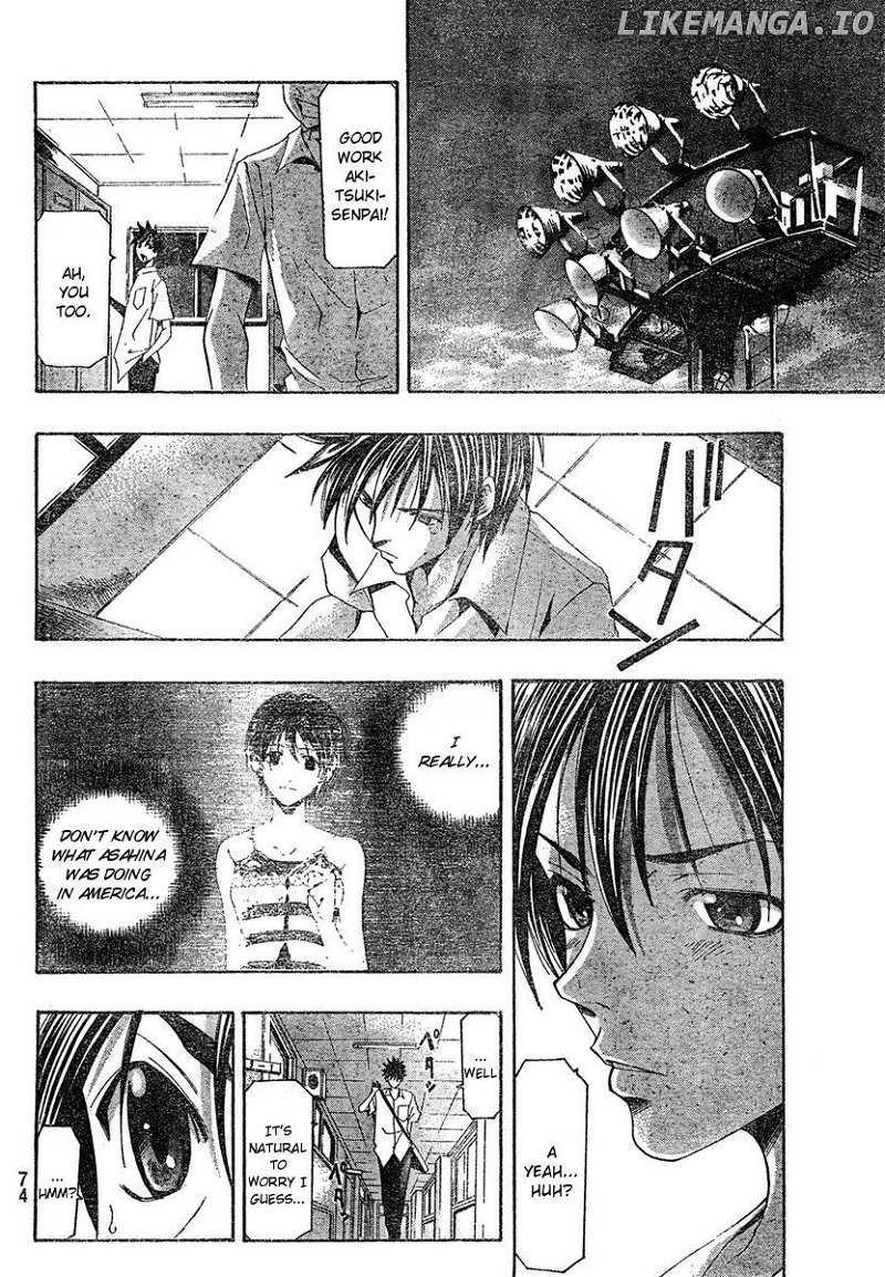 Suzuka Chapter 138 - page 6