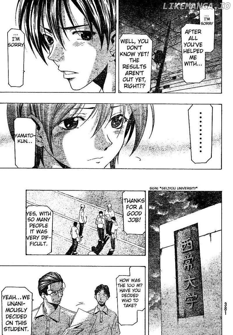 Suzuka Chapter 140 - page 18
