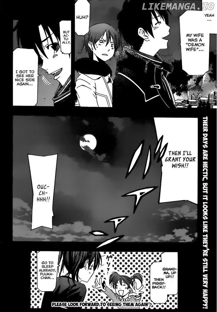 Suzuka chapter 166.5 - page 19