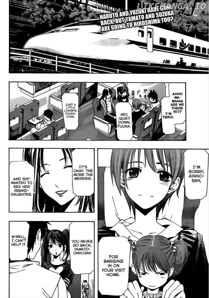 Suzuka chapter 166.5 - page 3