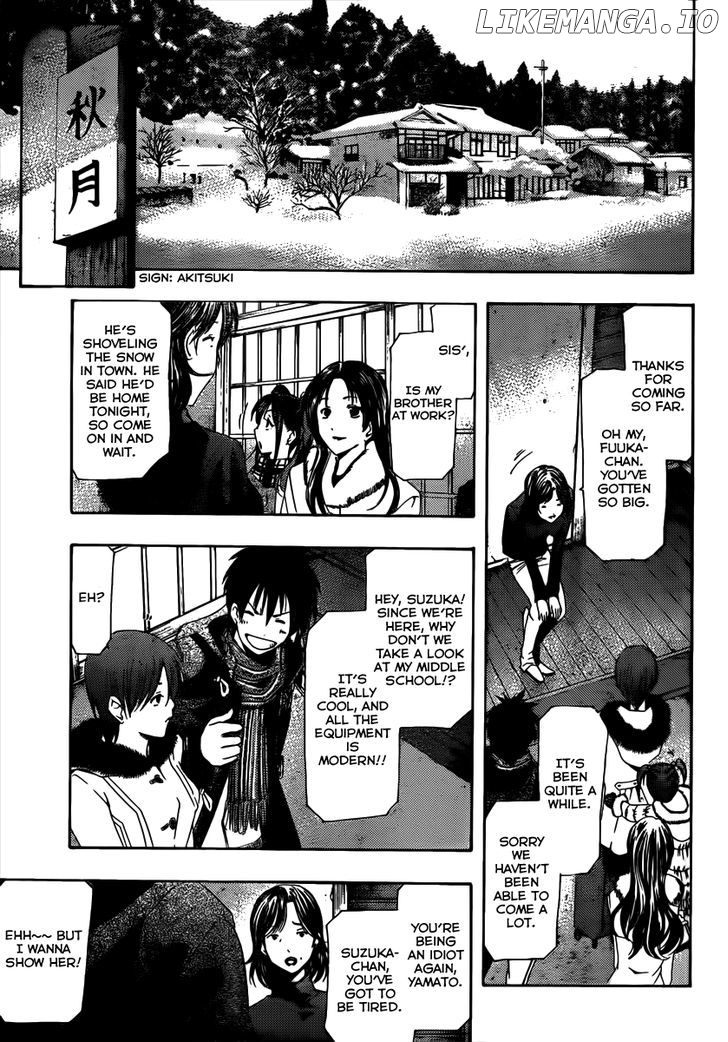 Suzuka chapter 166.5 - page 6