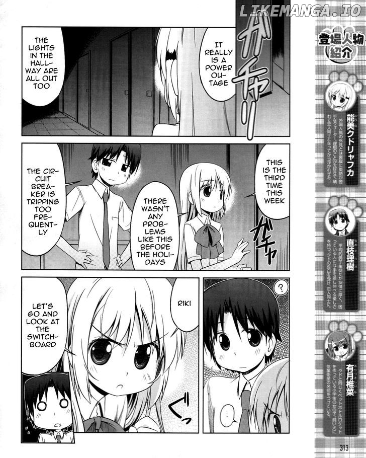 Kud Wafter chapter 10 - page 4