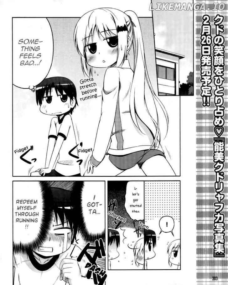 Kud Wafter chapter 11 - page 9