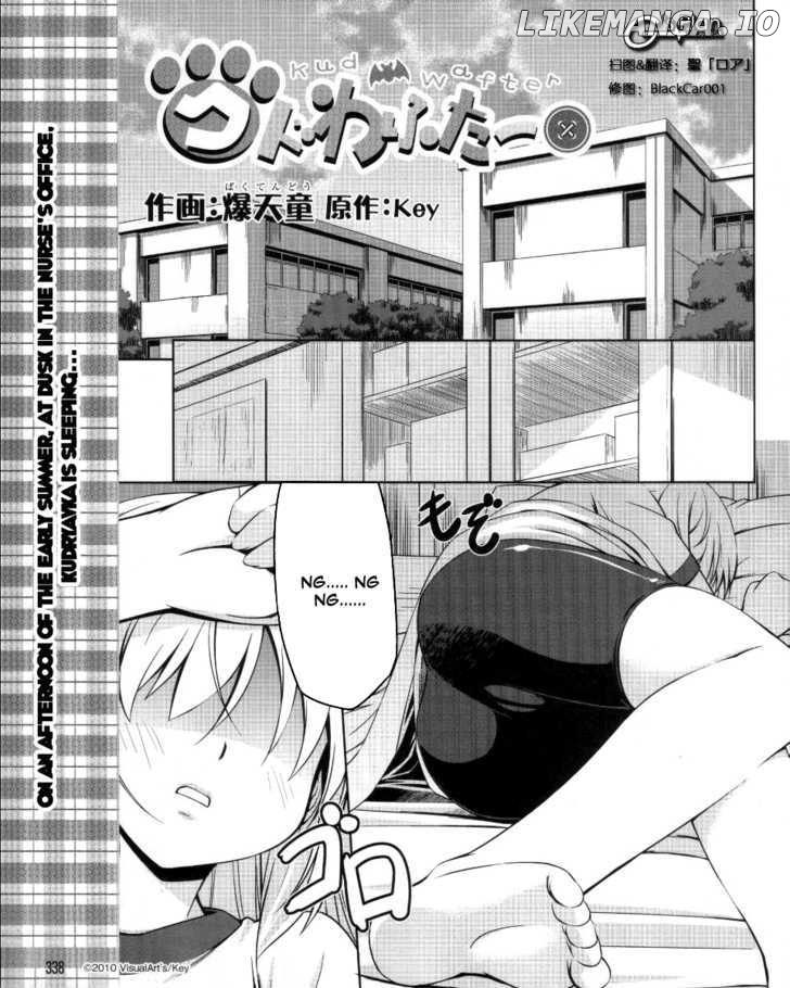 Kud Wafter chapter 3 - page 2