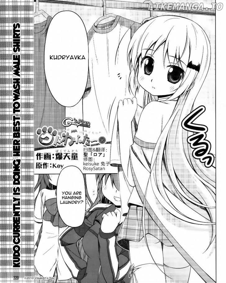 Kud Wafter chapter 4 - page 2