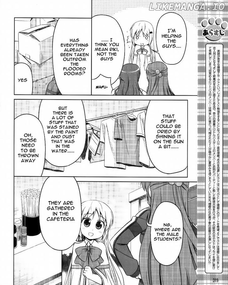 Kud Wafter chapter 4 - page 3