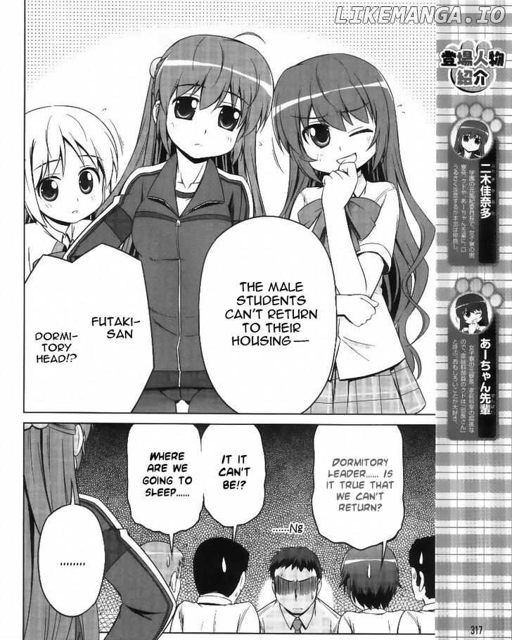 Kud Wafter chapter 4 - page 5