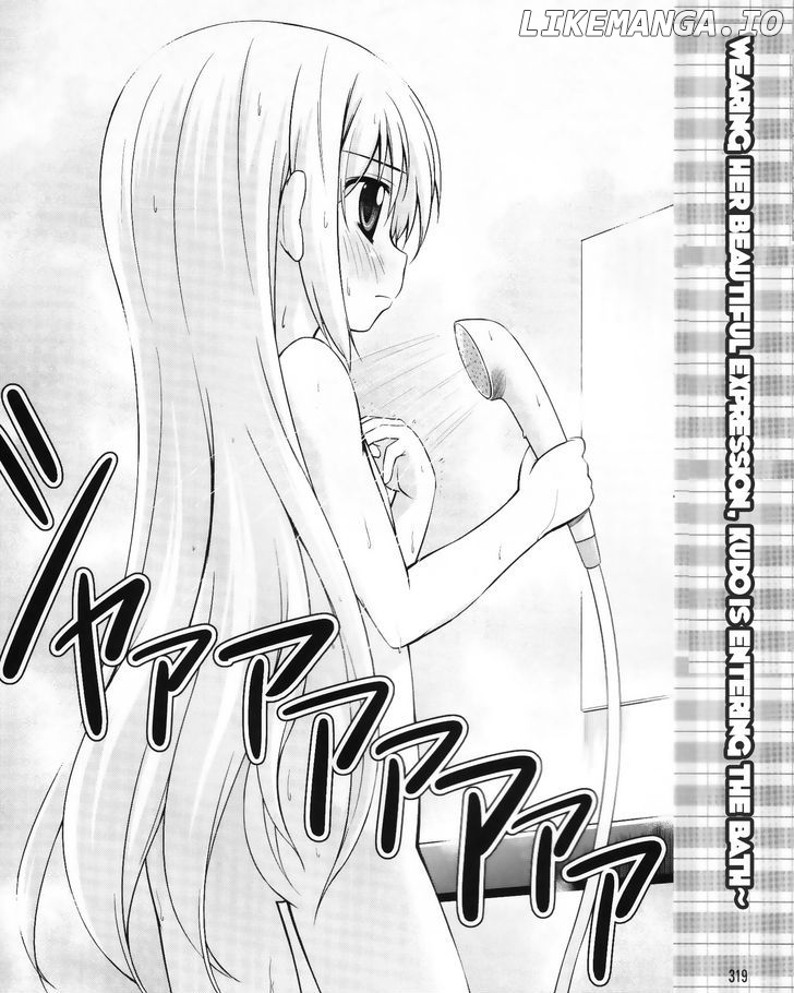 Kud Wafter chapter 5 - page 3