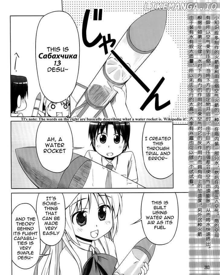 Kud Wafter chapter 6 - page 8