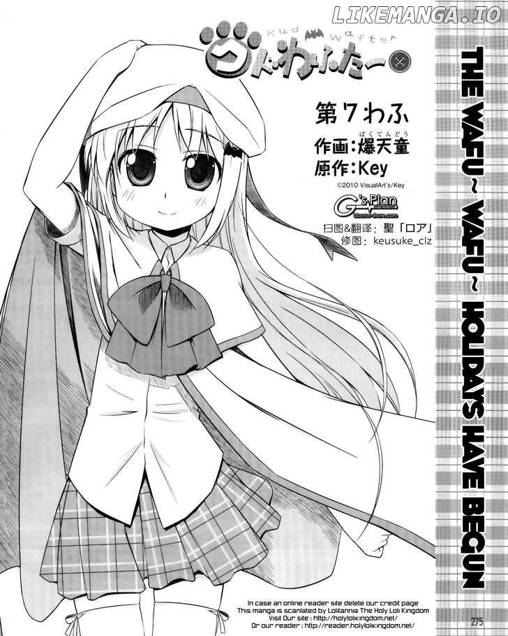 Kud Wafter chapter 7 - page 2