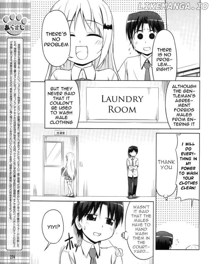 Kud Wafter chapter 7 - page 3