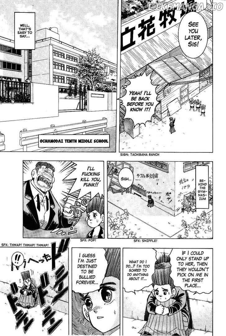 Chou Kakutou Densetsu Ashita Kagayake!! chapter 3 - page 3