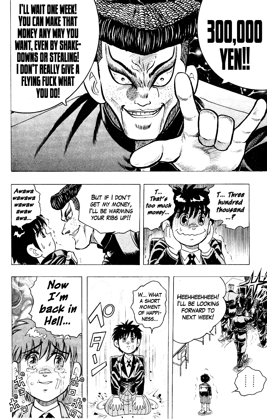 Chou Kakutou Densetsu Ashita Kagayake!! chapter 5 - page 12