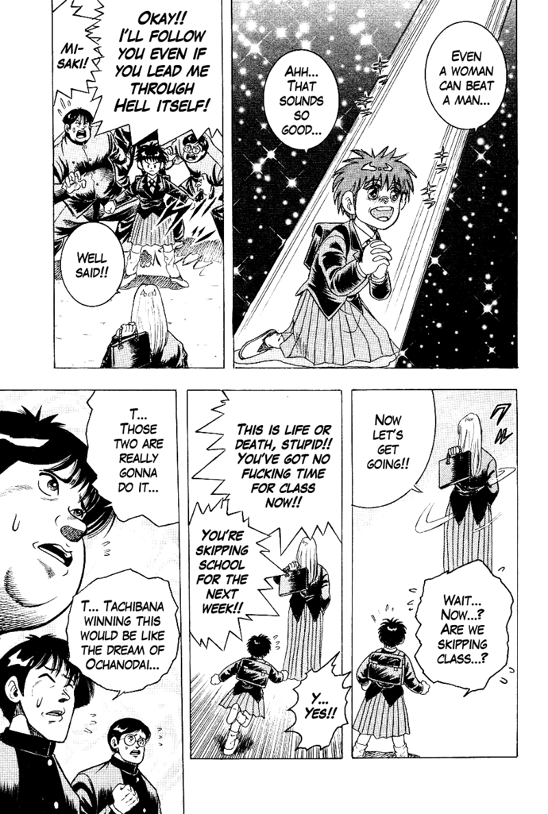 Chou Kakutou Densetsu Ashita Kagayake!! chapter 5 - page 17