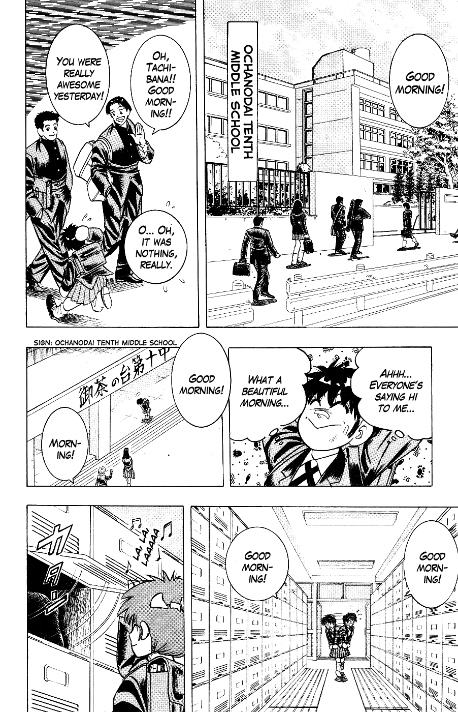 Chou Kakutou Densetsu Ashita Kagayake!! chapter 5 - page 6