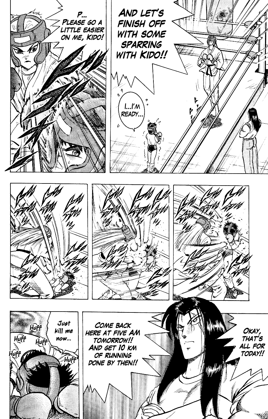 Chou Kakutou Densetsu Ashita Kagayake!! chapter 6 - page 11