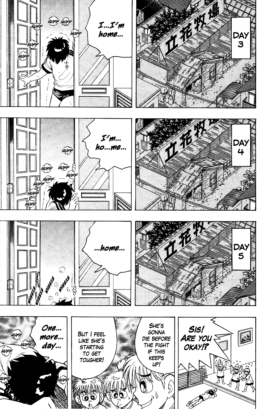 Chou Kakutou Densetsu Ashita Kagayake!! chapter 6 - page 18