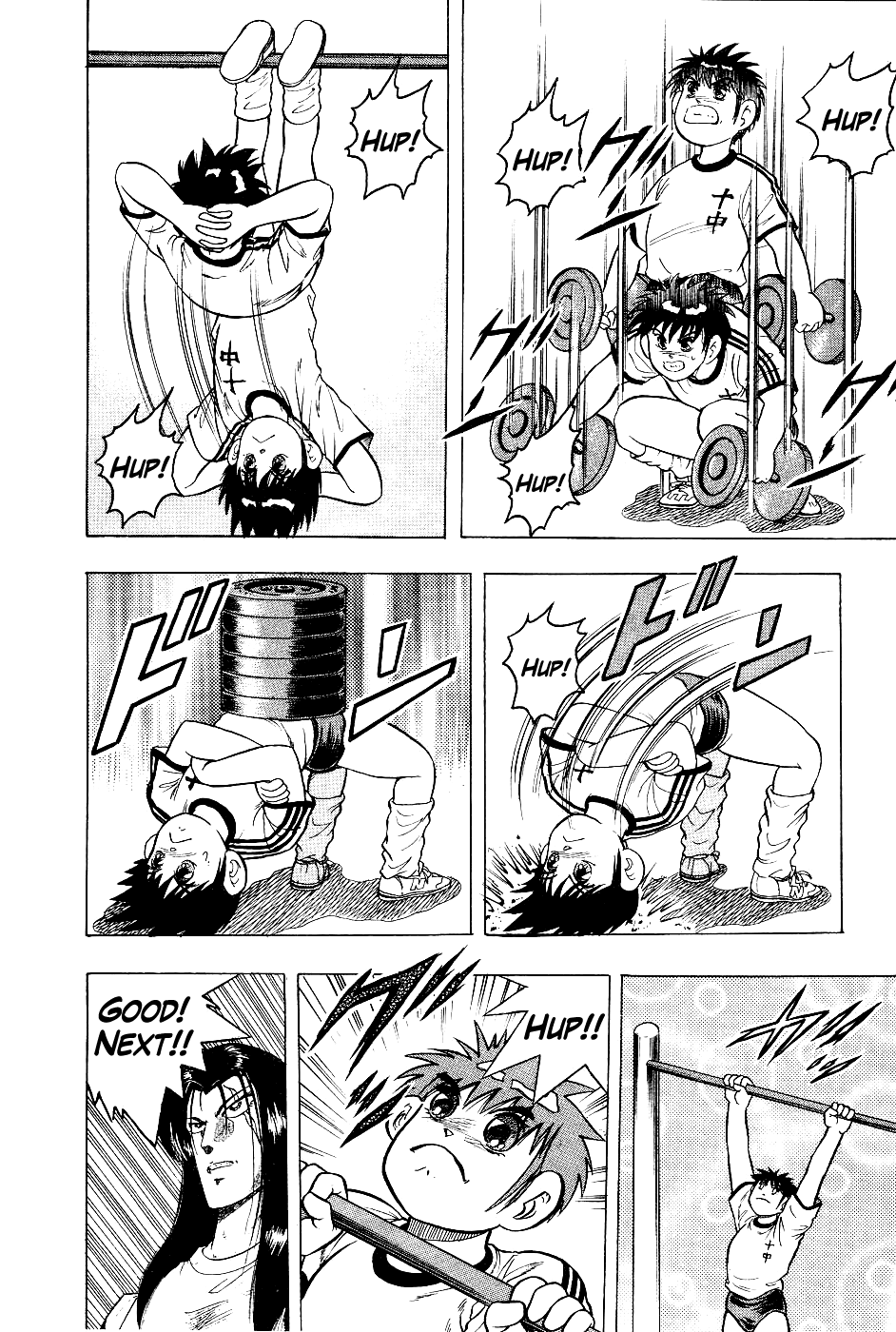 Chou Kakutou Densetsu Ashita Kagayake!! chapter 6 - page 21