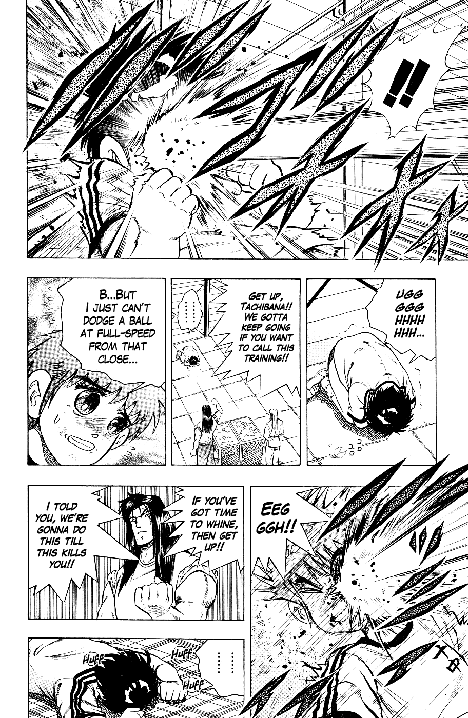 Chou Kakutou Densetsu Ashita Kagayake!! chapter 6 - page 7