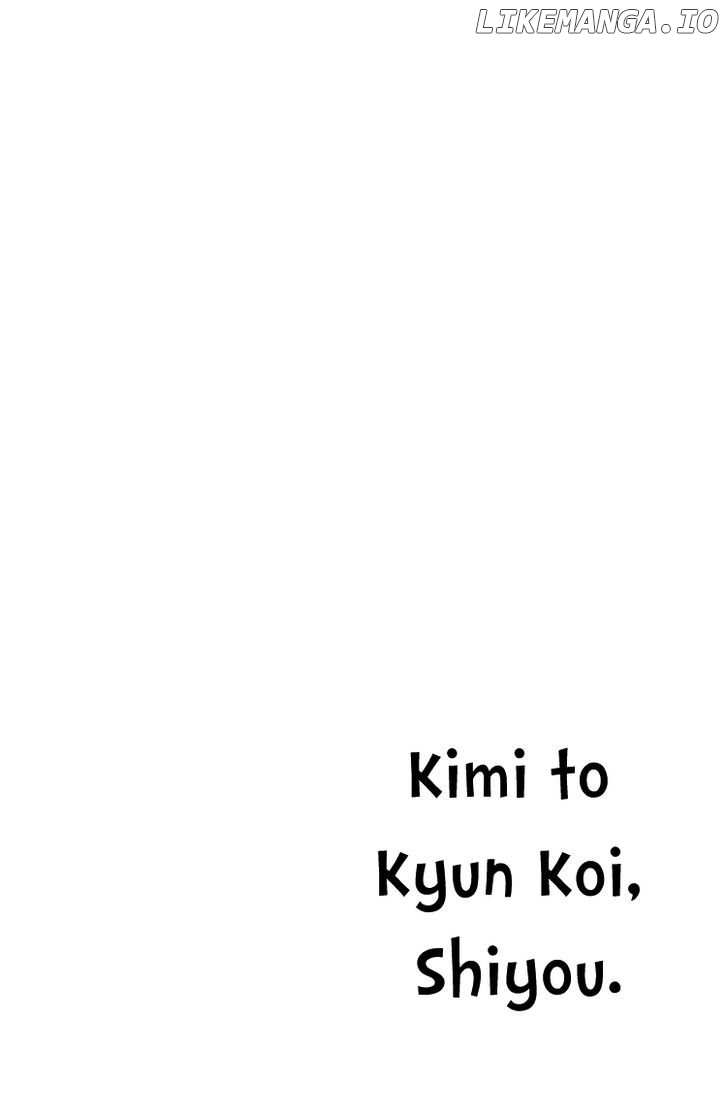Kimi to Kyun Koi, Shiyou. chapter 2 - page 4