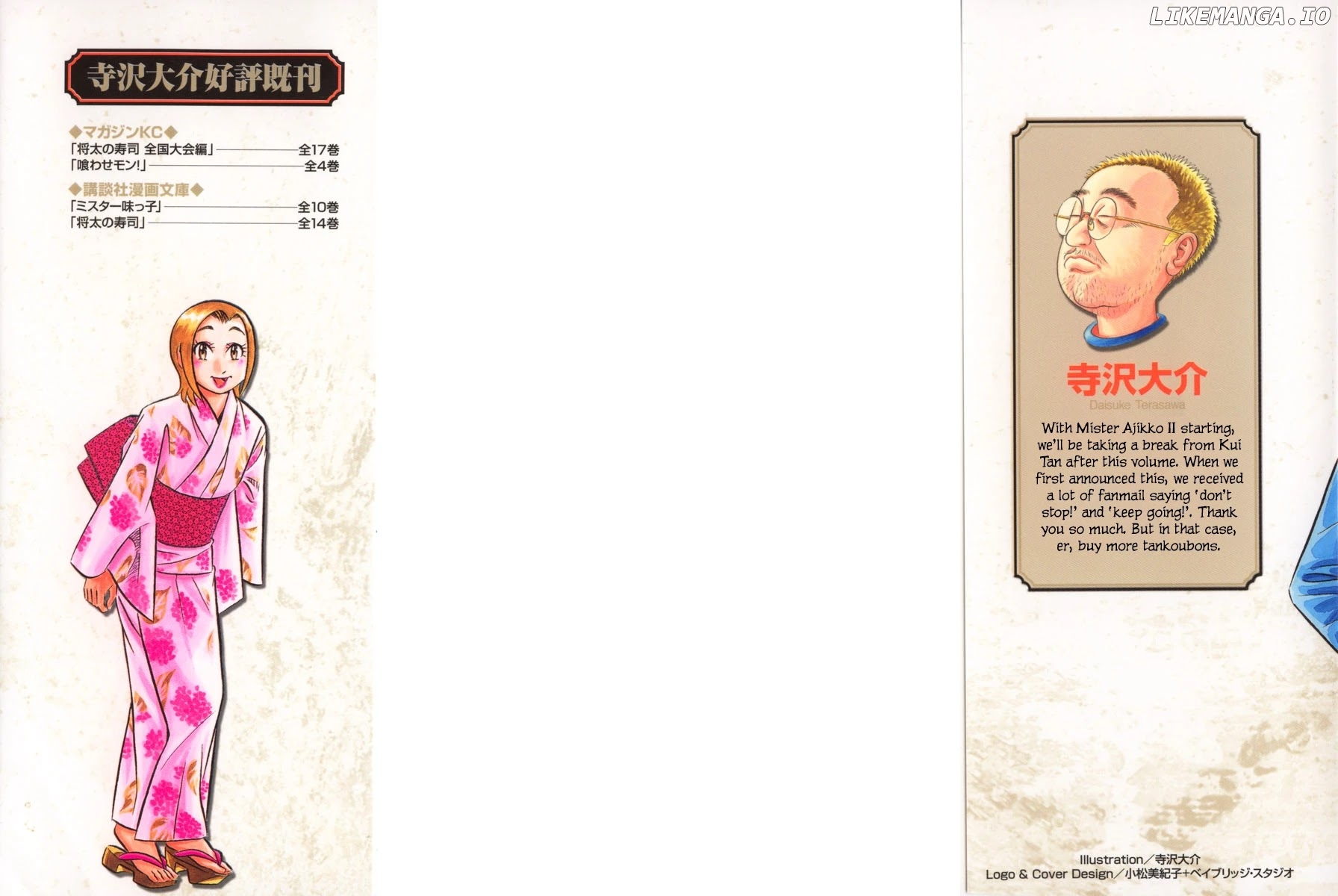 Kui Tan chapter 15 - page 4