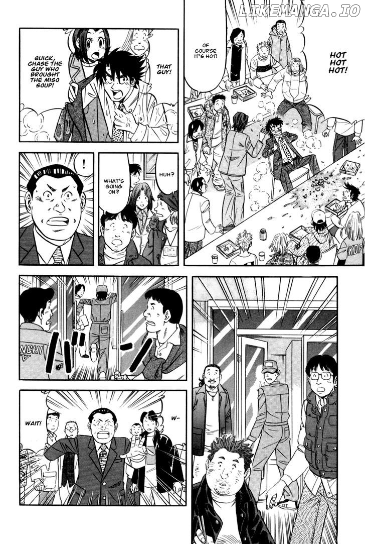 Kui Tan chapter 14 - page 25