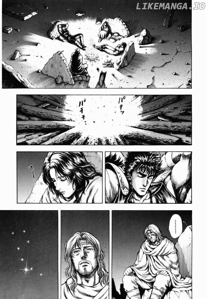 Shirogane no Seija - Hokuto no Ken Toki Gaiden chapter 43 - page 1