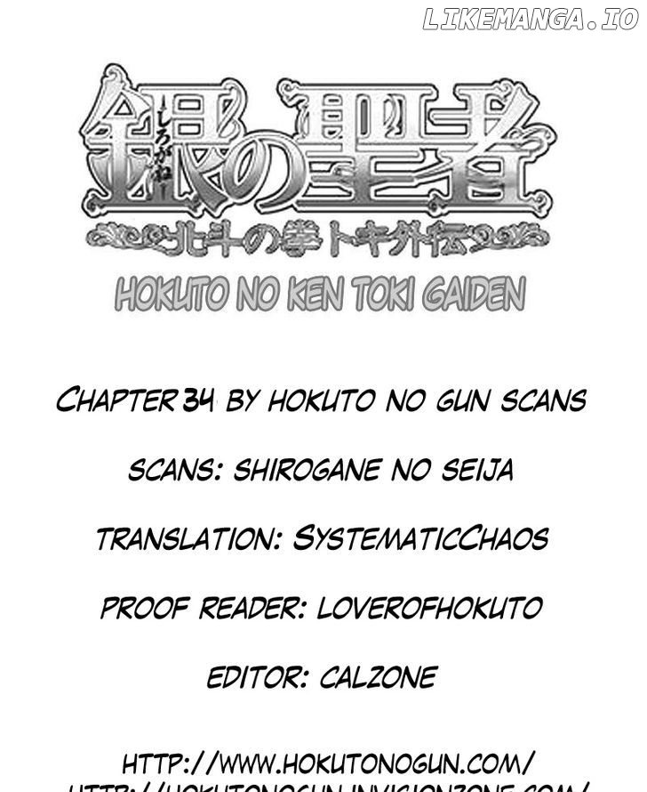 Shirogane no Seija - Hokuto no Ken Toki Gaiden chapter 34 - page 24