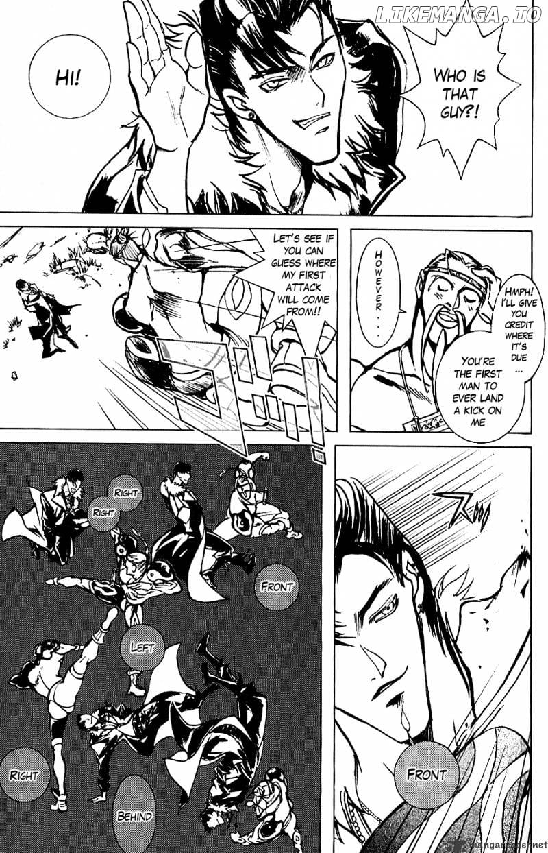 Houkou no Kumo - Hokuto no Ken - Juuza Gaiden chapter 1 - page 26