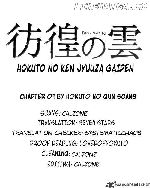 Houkou no Kumo - Hokuto no Ken - Juuza Gaiden chapter 1 - page 59