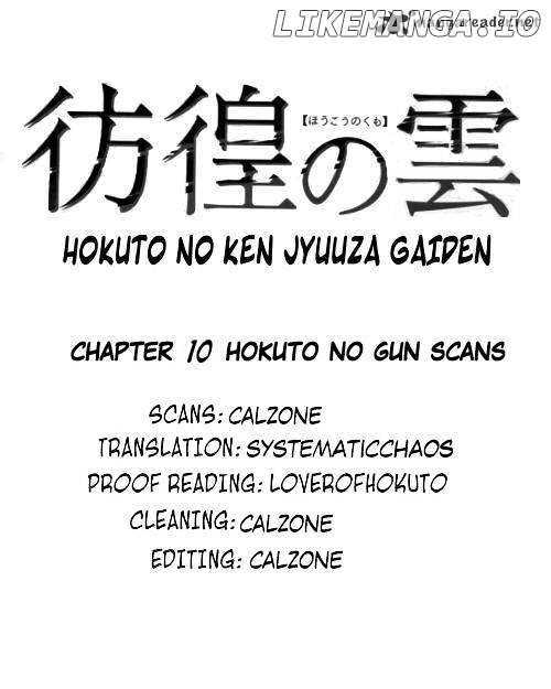 Houkou no Kumo - Hokuto no Ken - Juuza Gaiden chapter 10 - page 19