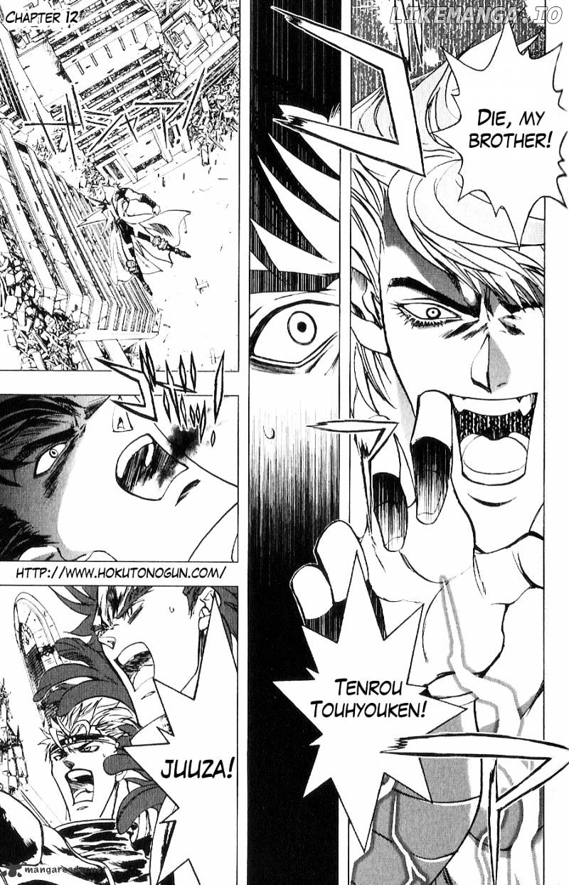 Houkou no Kumo - Hokuto no Ken - Juuza Gaiden chapter 12 - page 2