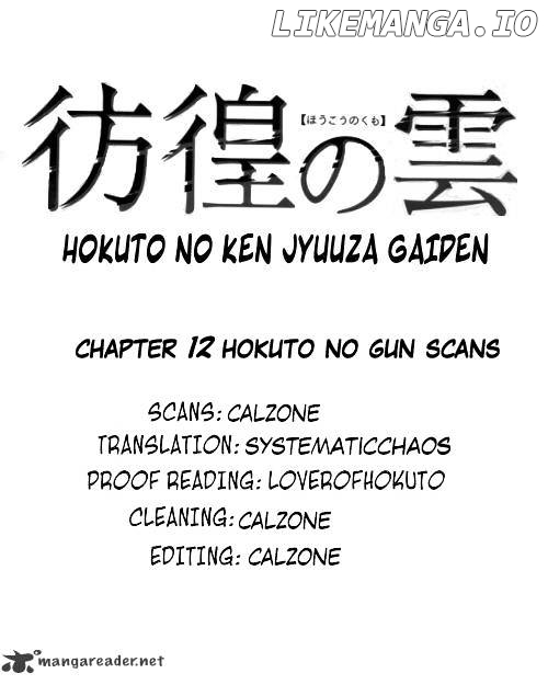 Houkou no Kumo - Hokuto no Ken - Juuza Gaiden chapter 12 - page 20