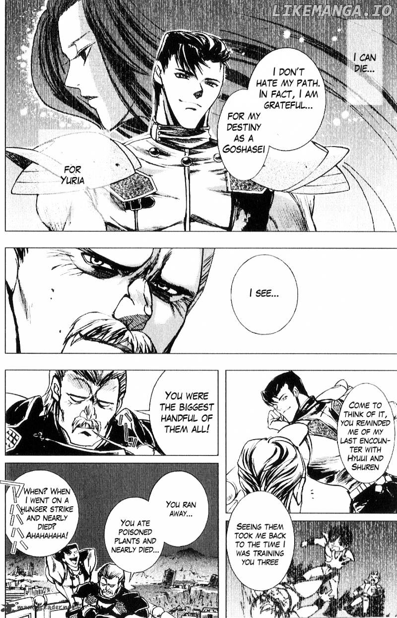 Houkou no Kumo - Hokuto no Ken - Juuza Gaiden chapter 15 - page 5