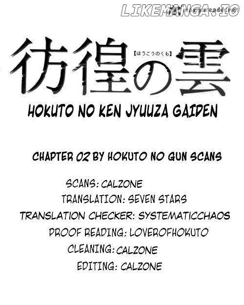 Houkou no Kumo - Hokuto no Ken - Juuza Gaiden chapter 2 - page 27
