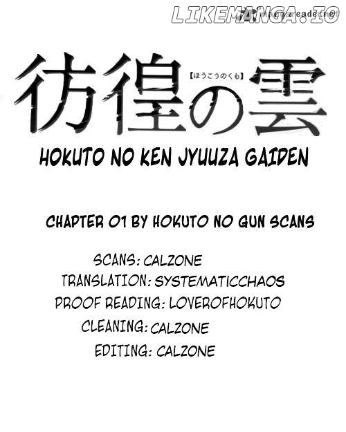 Houkou no Kumo - Hokuto no Ken - Juuza Gaiden chapter 3 - page 20