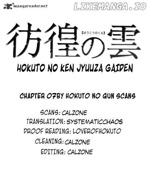 Houkou no Kumo - Hokuto no Ken - Juuza Gaiden chapter 7 - page 23
