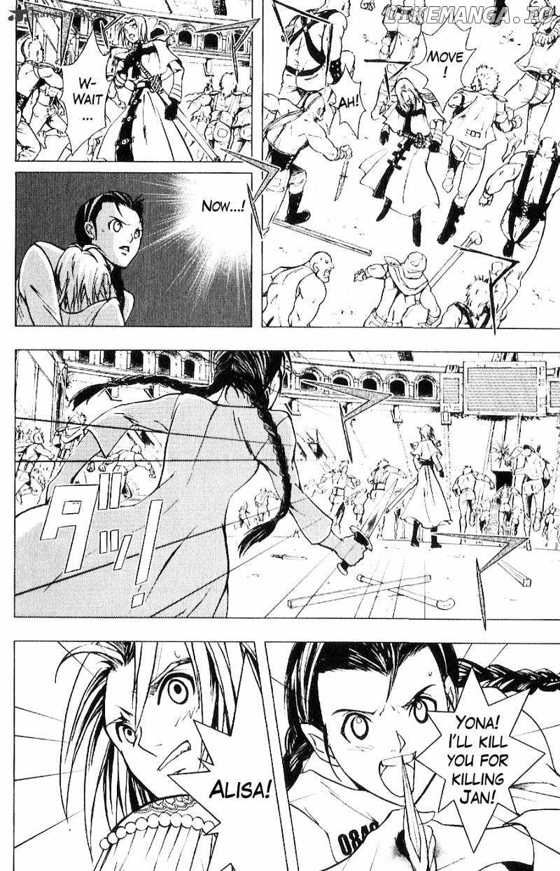 Houkou no Kumo - Hokuto no Ken - Juuza Gaiden chapter 8 - page 12