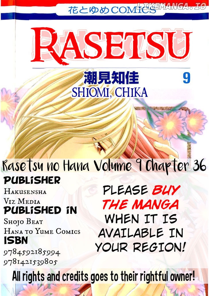 Rasetsu No Hana chapter 36 - page 1