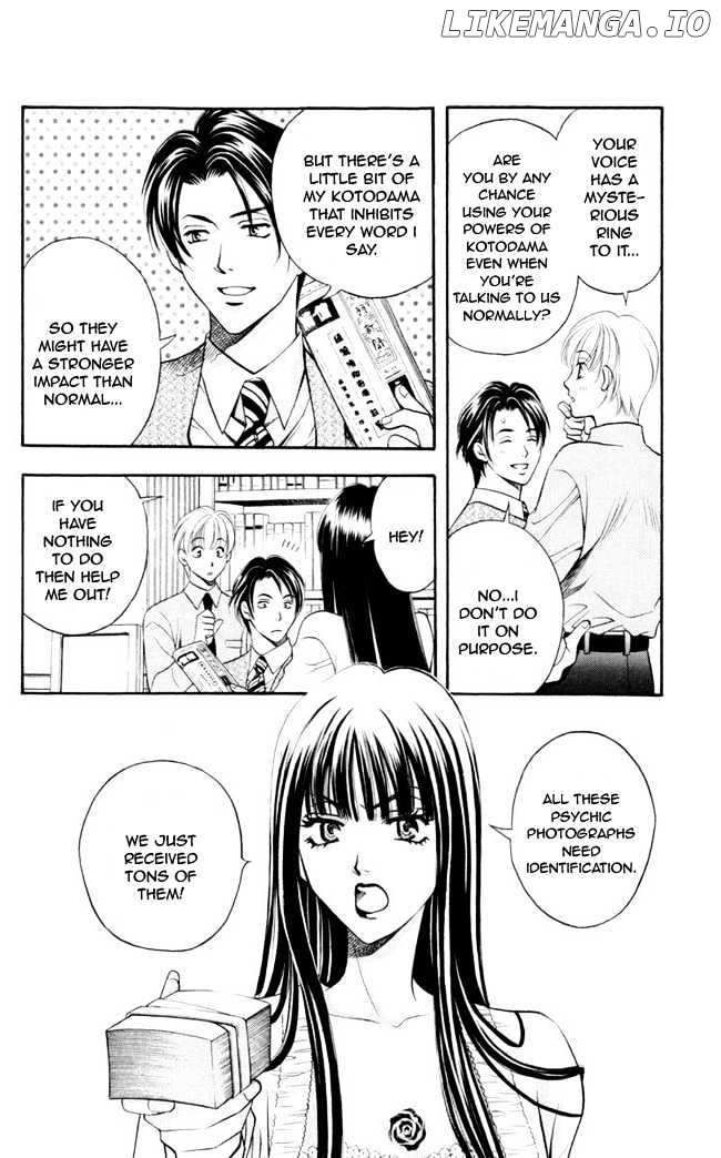 Rasetsu No Hana chapter 5 - page 6