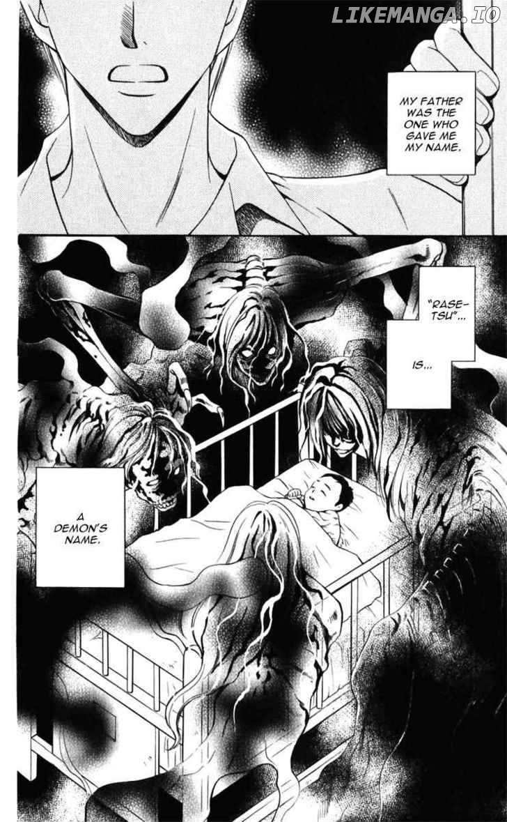 Rasetsu No Hana chapter 8 - page 7