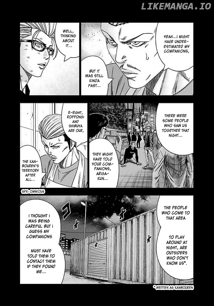 Bouncer chapter 40 - page 4