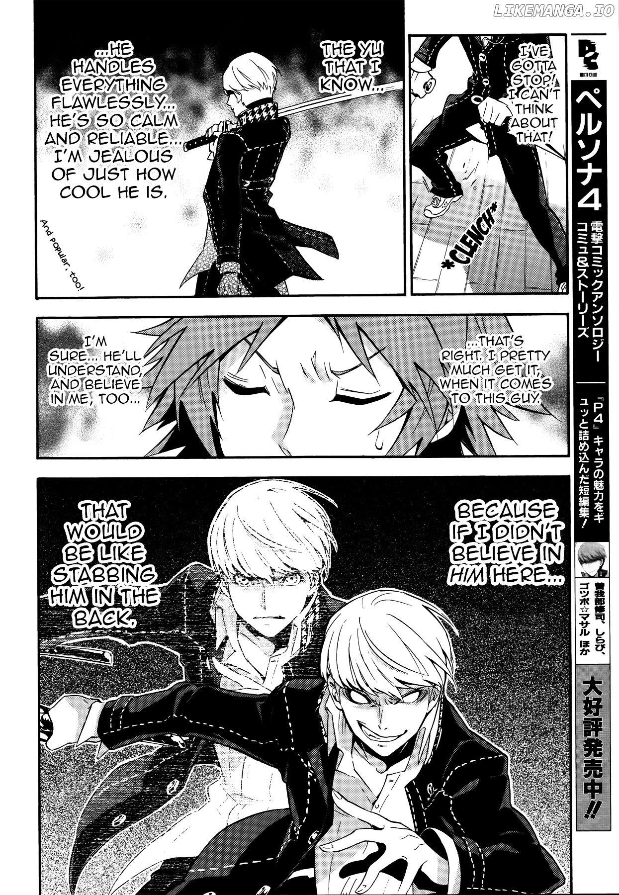 Persona 4 - The Ultimate in Mayonaka Arena chapter 12 - page 24