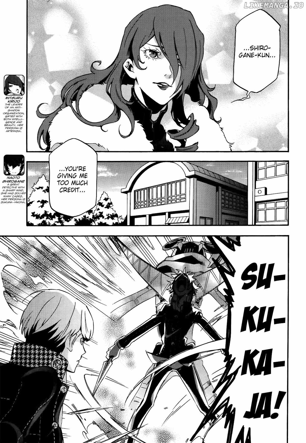 Persona 4 - The Ultimate in Mayonaka Arena chapter 13 - page 12