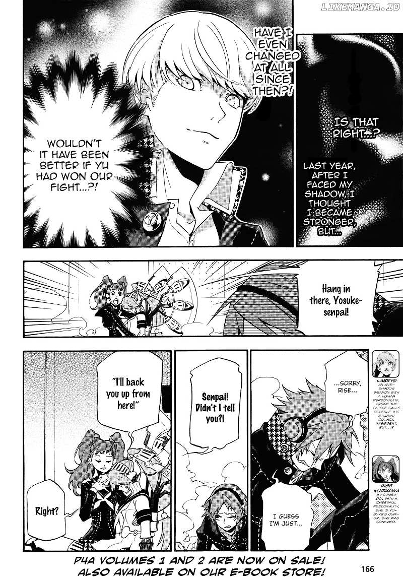 Persona 4 - The Ultimate in Mayonaka Arena chapter 15 - page 14