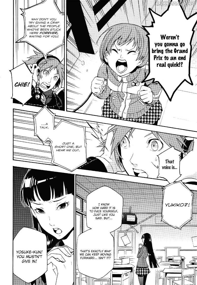Persona 4 - The Ultimate in Mayonaka Arena chapter 15 - page 16